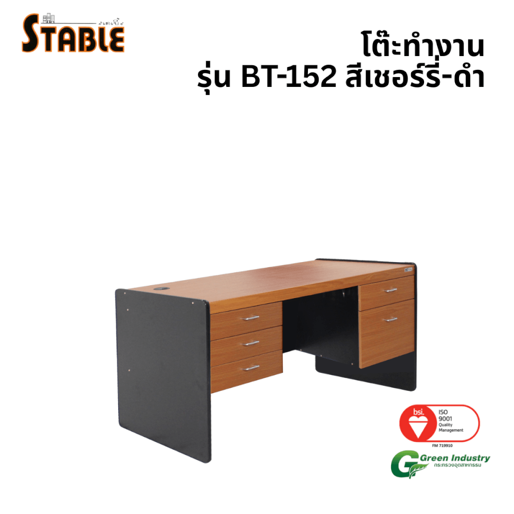 โต๊ะทำงานไม้ STABLE รุ่น BT-152 150 ซม. สีเชอร์รี่-ดำ_0
